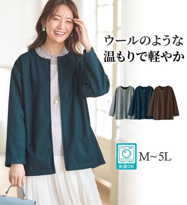 BELLUNA（ベルーナ）の「ウーリッシュ素材ゆったりジャケット（その他ジャケット）」｜詳細画像