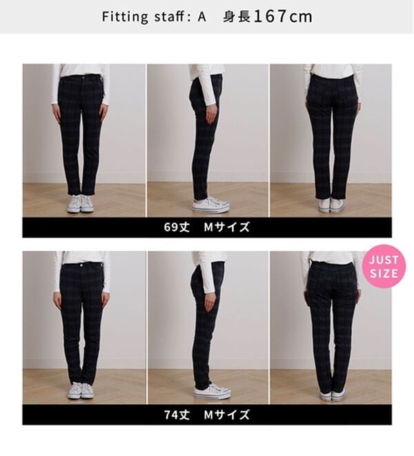 BELLUNA（ベルーナ）の「【あったか仕様♪】すっきり見え！裏ファーパンツ（フルレングスパンツ）」｜詳細画像