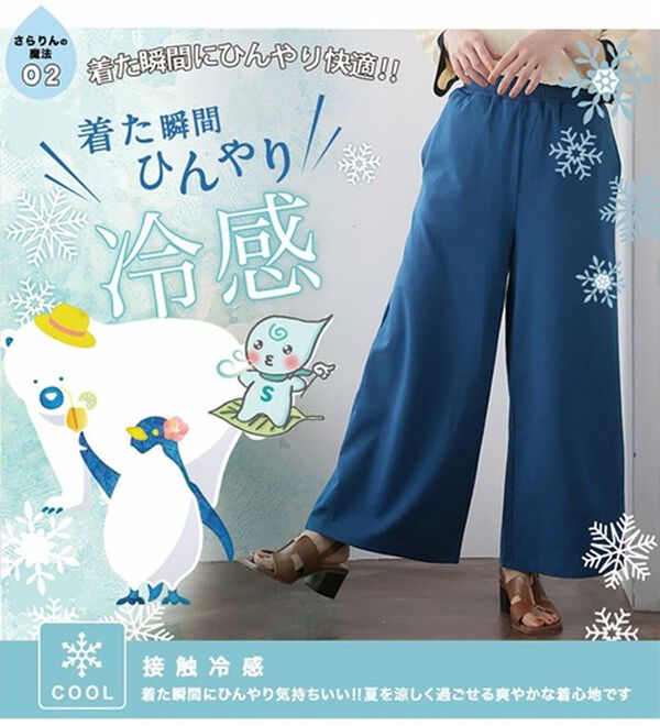 A HAPPY MARILYN（アハッピーマリリン）の「【Ｍ～８Ｌ／選べる丈】【接触冷感・吸水速乾】ゆるワイドパンツ（ワイドパンツ・ガウチョ）」｜詳細画像