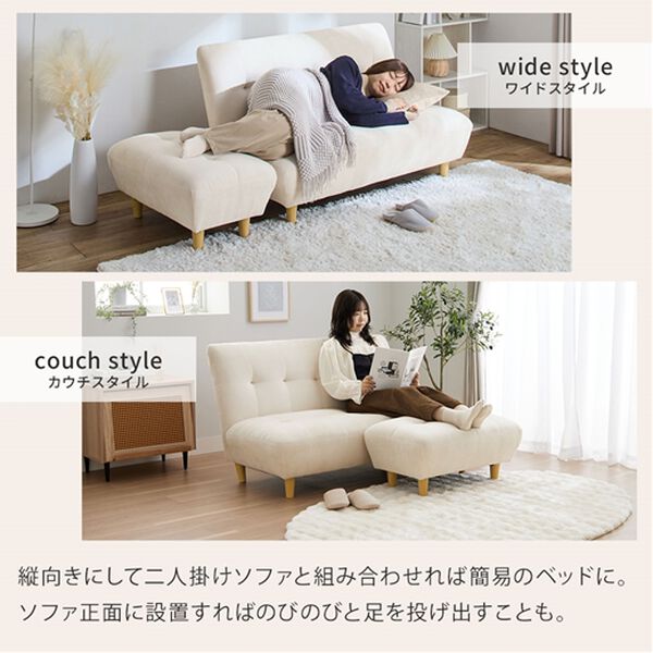 iellio（イエリオ）の「座り心地の良いハイバックソファＳｏｏｍｉ＜２人掛・１人掛・スツール＞（ソファ）」｜詳細画像