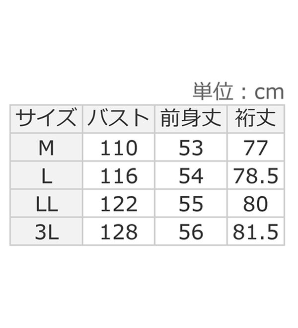 Viola e Viola（ヴィオラ エ ヴィオラ）の「フリンジカーディガン（ニットカーディガン）」｜詳細画像