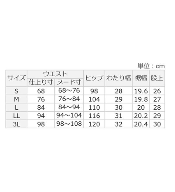 「＜トランスコンチネンツゴルフ＞ポケット便利なストレッチゴルフパンツ（メンズフルレングスパンツ）」｜詳細画像