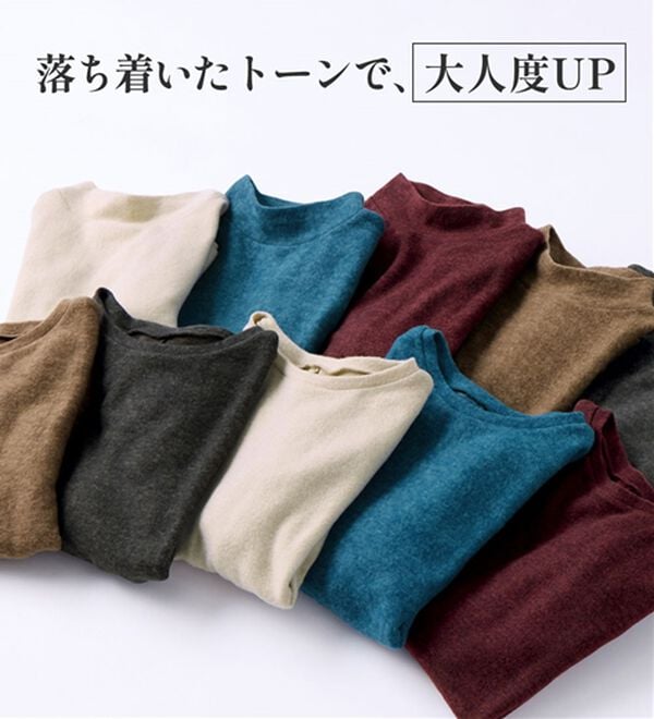 Viola e Viola（ヴィオラ エ ヴィオラ）の「【毎日着たい！】柔らかニットソーシンプルトップス（カットソー）」｜詳細画像