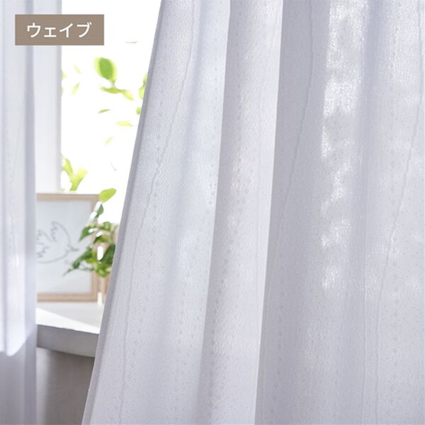 iellio（イエリオ）の「【日本製】断熱保温・UVカット付レースカーテン＜見えにくいレース・100サイズ・節電・省エネ対策・日焼け対策・洗える＞（レースカーテン）」｜詳細画像