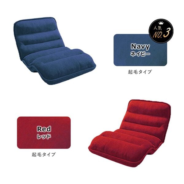 iellio（イエリオ）の「ＮＥＷ収納簡単低反発もこもこ座椅子＜１人掛け・リクライニング・フロアチェア・ごろ寝マット・ロングマット・長座布団＞（座椅子）」｜詳細画像