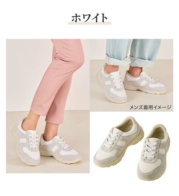 ルフラン（ルフラン）の「＜ラシーナコンフォート＞スッと履けるメッシュスニーカー（スニーカー）」｜詳細画像