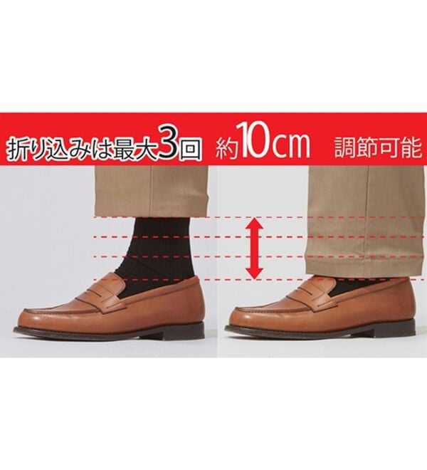 「【２本組】裾の長さを自由に調整できるパンツ（メンズフルレングスパンツ）」｜詳細画像