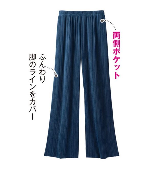 LAVIENNE（ラヴィエンヌ）の「さらっと軽いプリーツセットアップ（セットアップ）」｜詳細画像