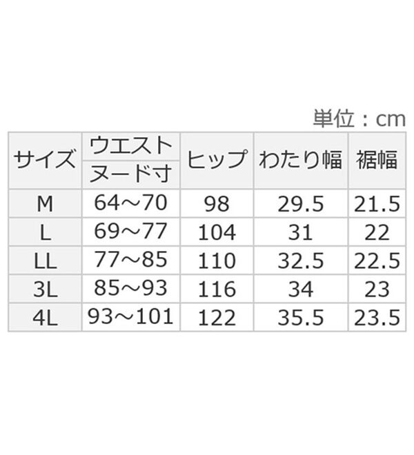 ルフラン（ルフラン）の「【２本組】ハンサム見えのあったかラインパンツ（その他パンツ）」｜詳細画像