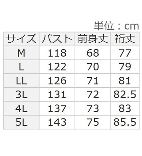 BELLUNA（ベルーナ）の「やわらかコーデュロイ素材シャツジャケット（その他ジャケット）」｜詳細画像