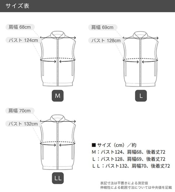 GeeRA（ジーラ）の「シャツ感覚で着られるメッシュジャケット（テーラードジャケット）」｜詳細画像