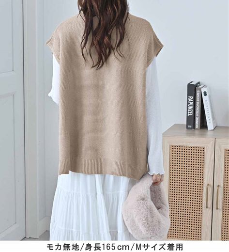 LOTUS 8399 ニットベストセーター ケーブル GRAY