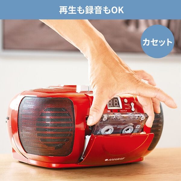 「お買得マルチＣＤラジカセ　アナバス　ＣＤ・カセット・ラジオ　乾電池ＯＫ　安心の日本語表示（テレビ・オーディオ・カメラ機器）」｜詳細画像