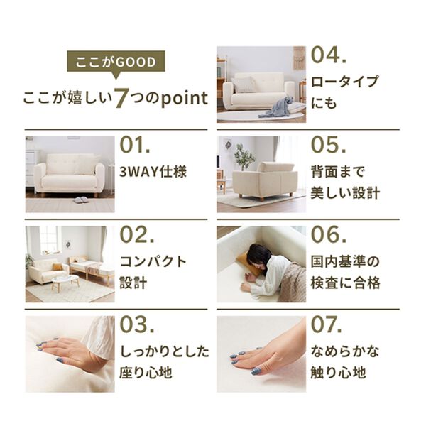 iellio（イエリオ）の「脚付３ｗａｙソファベッドＯｌｉｎ（ソファ）」｜詳細画像