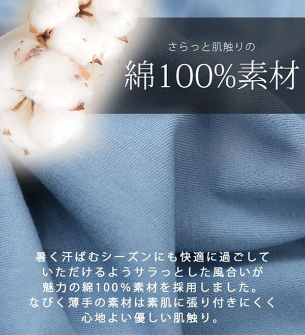 A HAPPY MARILYN（アハッピーマリリン）の「【Ｌ～１０Ｌ】選べる２丈！綿１００％ストンと楽ちん！着心地さらりゆるＴワンピース＆チュニック（チュニック）」｜詳細画像