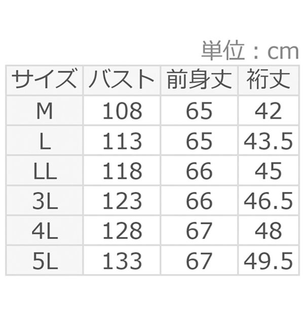 ルフラン（ルフラン）の「【３色組】後ろ可愛いジャカードプルオーバー（カットソー）」｜詳細画像