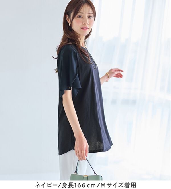 alotta（アロッタ）の「【接触冷感】袖異素材フレア袖チュニックＴシャツ（チュニック）」｜詳細画像