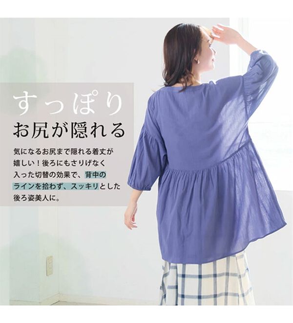 A HAPPY MARILYN（アハッピーマリリン）の「【Ｌ～６Ｌ】【風通るプレミアム】綿・楊柳、七分袖ウエストギャザーブラウス。（ブラウス）」｜詳細画像