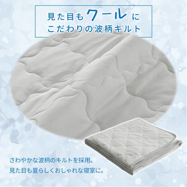 iellio（イエリオ）の「【８日間限定価格】もちもち感がやみつき！涼感敷パッド＜洗える・接触冷感・ゴムバンド付でズレにくい＞（敷パッド）」｜詳細画像