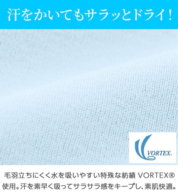 「ひんやり綿100％背中フリー　カップ付きインナー　【ＭＶＳ】（ブラトップ・カップ付きインナー）」｜詳細画像