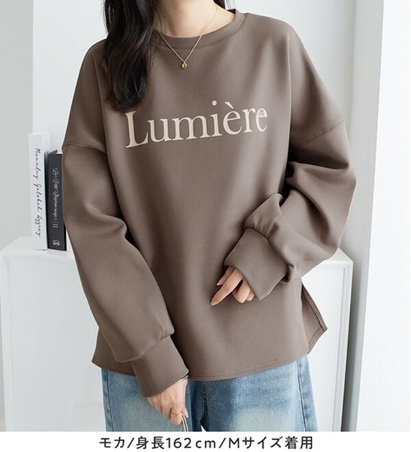 alotta（アロッタ）の「大人可愛いゆったりロゴスウェット（トレーナー・スウェット）」｜詳細画像