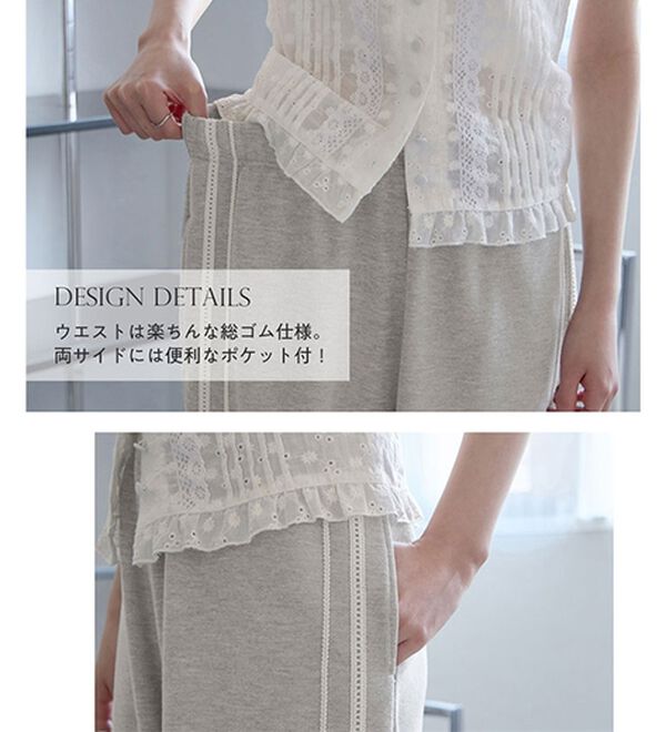 CHAN ME（チャンミ）の「ダブルレーススウェットパンツ（フルレングスパンツ）」｜詳細画像