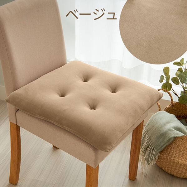 iellio（イエリオ）の「とろけるマイクロシートクッション２枚組＜抗菌防臭機能付＞（クッション・クッションカバー）」｜詳細画像