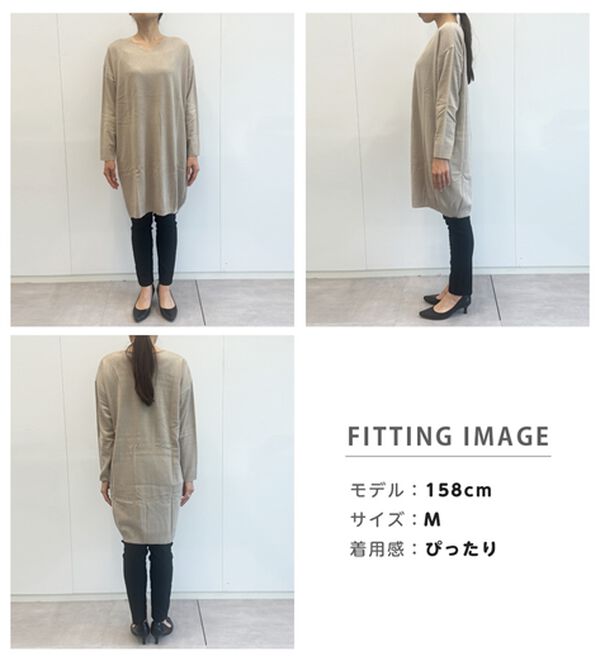 RANAN（ラナン）の「カシミヤタッチニットチュニックワンピース（チュニック）」｜詳細画像