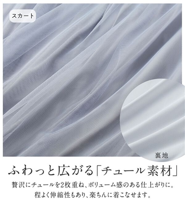alotta（アロッタ）の「時短コーデ！ドッキングワンピース【お客様企画】（ドッキングワンピース）」｜詳細画像