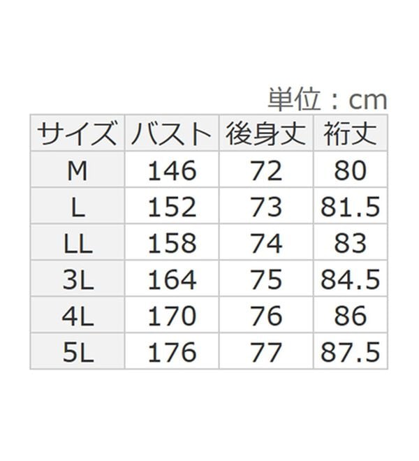 Viola e Viola（ヴィオラ エ ヴィオラ）の「【５つの機能付】ＵＶ対策に！ひんやり　ゆるドルマンカーディガン（ニットカーディガン）」｜詳細画像