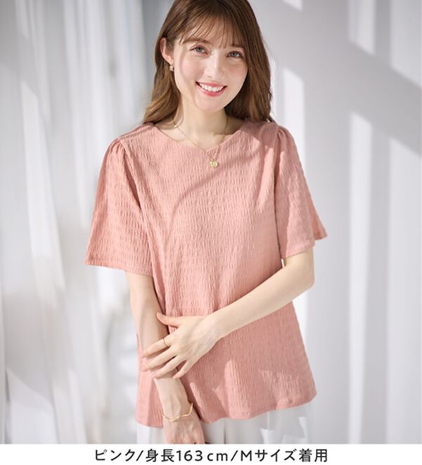 alotta（アロッタ）の「さらっと&times;ぽこぽこ！フレア袖トップス（カットソー）」｜詳細画像