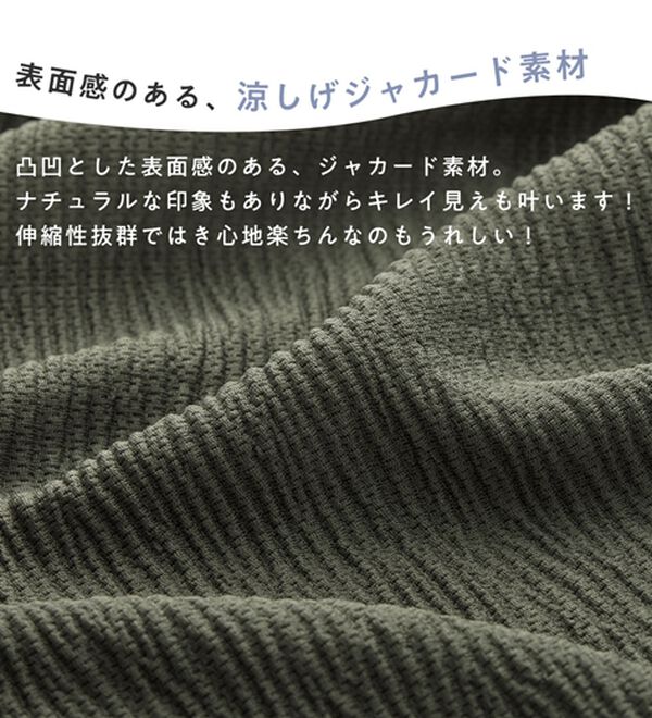 Viola e Viola（ヴィオラ エ ヴィオラ）の「【5つの機能付】丈切れる！ゆるワイドキャミソールサロペット＜接触冷感＞（オールインワン）」｜詳細画像