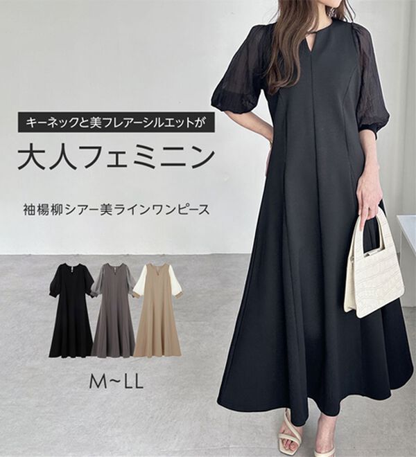 GeeRA（ジーラ）の「袖楊柳シアー美ラインワンピース（カットソーワンピース）」｜詳細画像