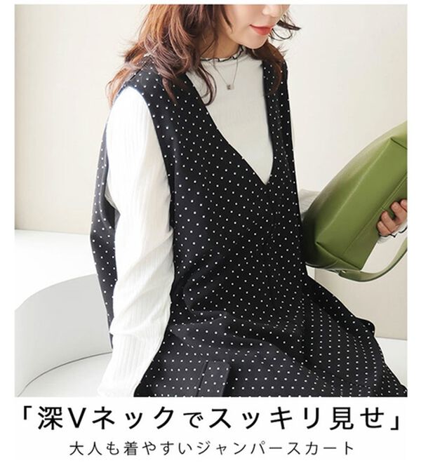 A HAPPY MARILYN（アハッピーマリリン）の「【Ｌ～８Ｌ】Ｉラインで着痩せ！Ｖネックポケット付ジャンスカ（ジャンパースカート）」｜詳細画像