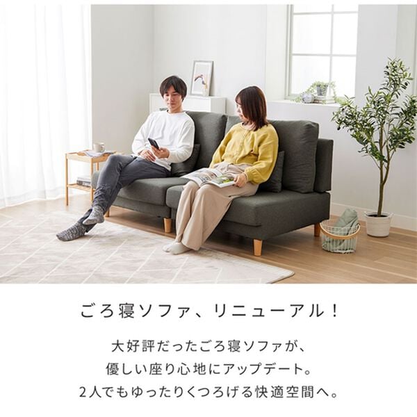 iellio（イエリオ）の「座面ゆったりボリュームソファ（ソファ）」｜詳細画像