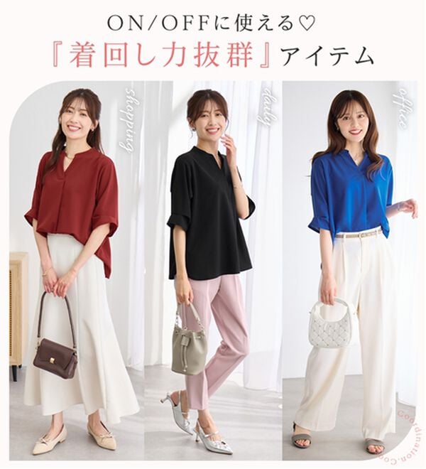 alotta（アロッタ）の「【６つの機能付き】５分袖スキッパーブラウス（ブラウス）」｜詳細画像