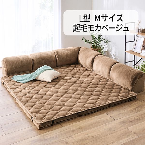 iellio（イエリオ）の「ゆったり・まったりクッション一体型ラグ＜フロアソファ・ローソファー＞（ラグ）」｜詳細画像