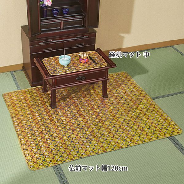 「燃えにくい金襴経机マット・仏前マット（仏壇・仏具）」｜詳細画像