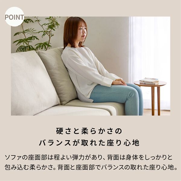 iellio（イエリオ）の「木飾り付ソファベッド＜ソファーベッド、３人掛け、２人掛け、１人掛け、肘なし＞（ソファ）」｜詳細画像