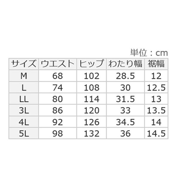 ルフラン（ルフラン）の「【３本組】ストレッチ素材ゆったりタックパンツ（フルレングスパンツ）」｜詳細画像