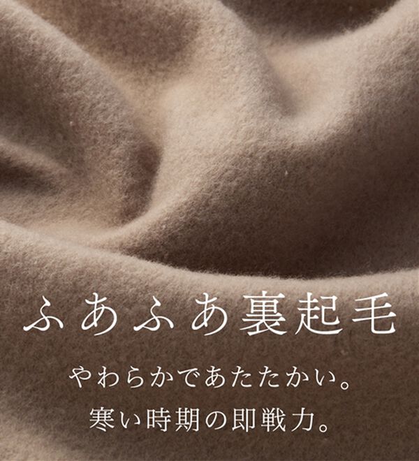 Viola e Viola（ヴィオラ エ ヴィオラ）の「毛玉になりにくい　ふんわり柔らか裏起毛カーデ（その他カーディガン）」｜詳細画像