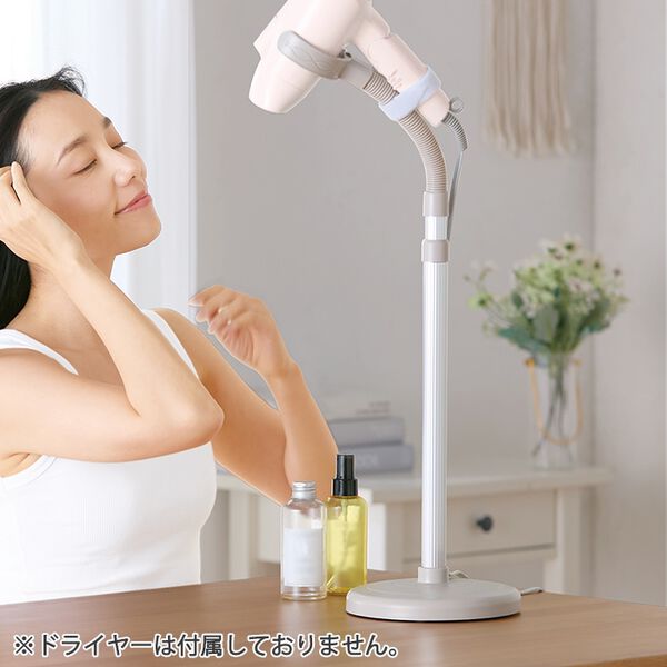 「ハンズフリードライヤースタンド（洗面用品）」｜詳細画像