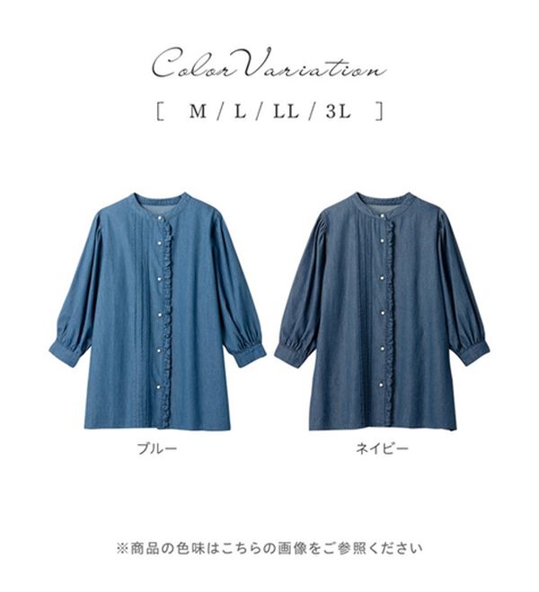 alotta（アロッタ）の「パール調ボタン付フリルデニムチュニック（チュニック）」｜詳細画像