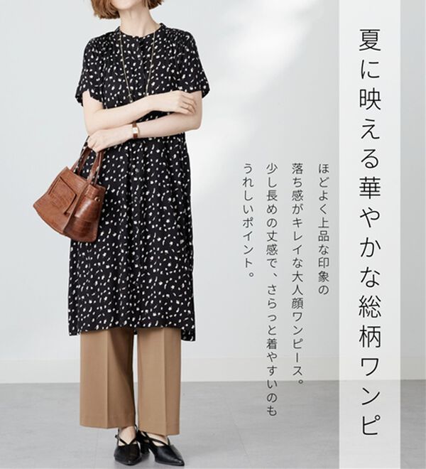 BELLUNA（ベルーナ）の「レーヨン素材肩シャーリング使いワンピース（その他ワンピース）」｜詳細画像