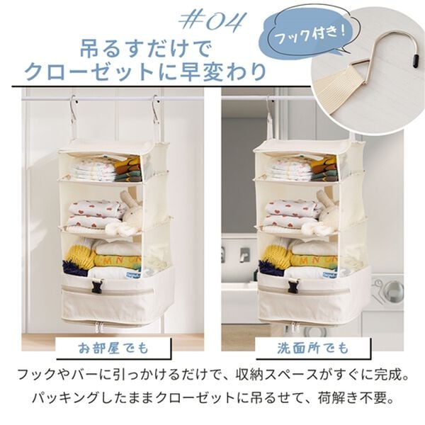 iellio（イエリオ）の「吊り下げ圧縮トラベルポーチ（その他日用品・趣味雑貨）」｜詳細画像