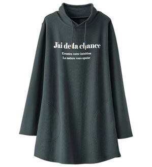 BELLUNA（ベルーナ）の「衿デザイン裏起毛ロゴチュニック（チュニック）」｜チャコール