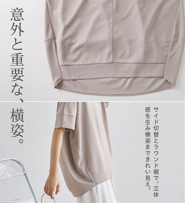 RANAN（ラナン）の「【4つの機能付】ひんやりハーフジップコクーンチュニック（チュニック）」｜詳細画像