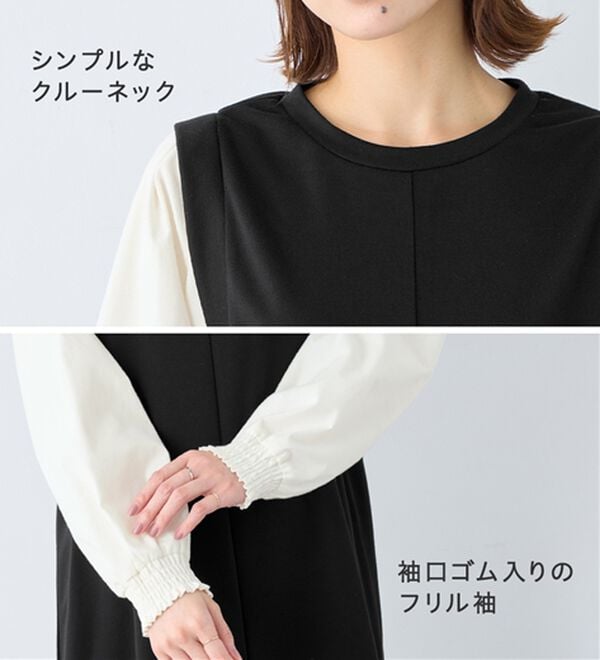 Viola e Viola（ヴィオラ エ ヴィオラ）の「楽ちんコーデ袖切替ドッキングワンピース（ドッキングワンピース）」｜詳細画像