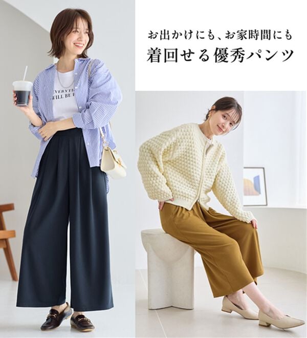 Viola e Viola（ヴィオラ エ ヴィオラ）の「楽ちんきれい美脚ワイドパンツ（ワイドパンツ・ガウチョ）」｜詳細画像