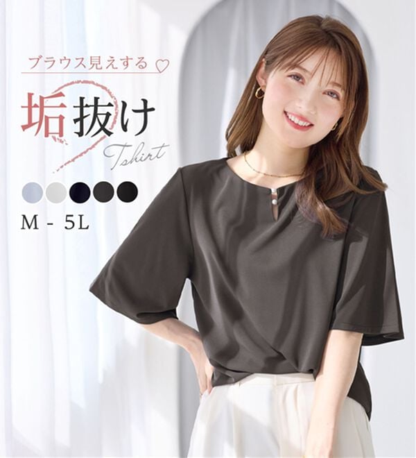 alotta（アロッタ）の「パールデザイン５分袖Ｔシャツブラウス（ブラウス）」｜詳細画像